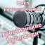 Цикл радиопрограмм &laquo;Христианские проповеди&raquo;