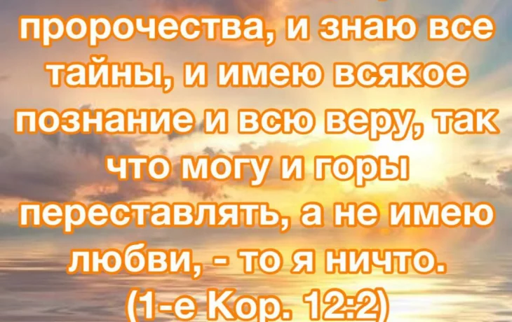 Радиостанция &laquo;Голос Истины&raquo;